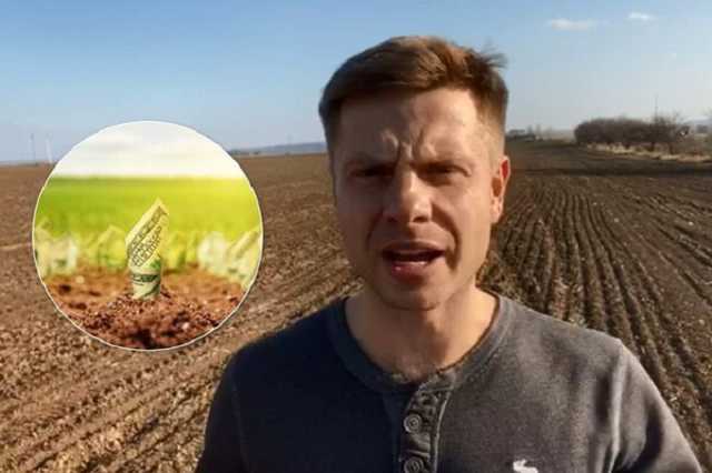 "Зеленский, ты шулер!" Украинцев зовут под Верховную Раду из-за рынка земли