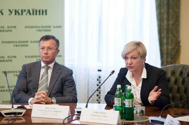 Гонтарева считает “терорром” визит НАБУ к главе Райффайзен Банка