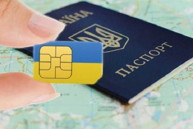 Баканов підтримує продаж SIM-карток за паспортом