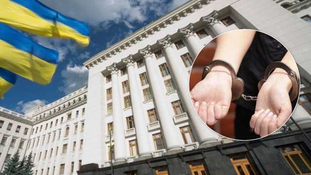 "Прокладка" в Офисе президента: новый поворот в скандале с громким задержанием