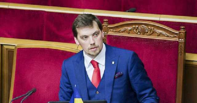 Гончарук увидел руку ФСБ в позиции отдельных депутатов по ГТС