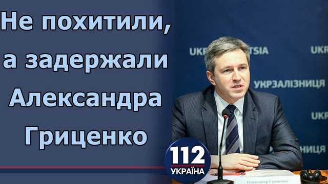 Адвокат главы Укрэксимбанка: даже во времена Ежова к «детям врагов народа» относились лучше