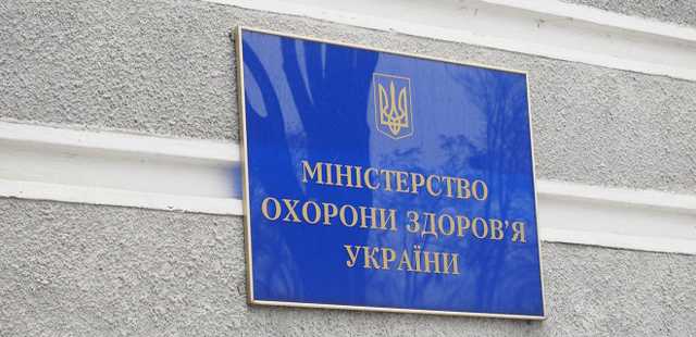 Сегодня Кабмин может уволить зама главы Минздрава, который отвечал за трансплантологию