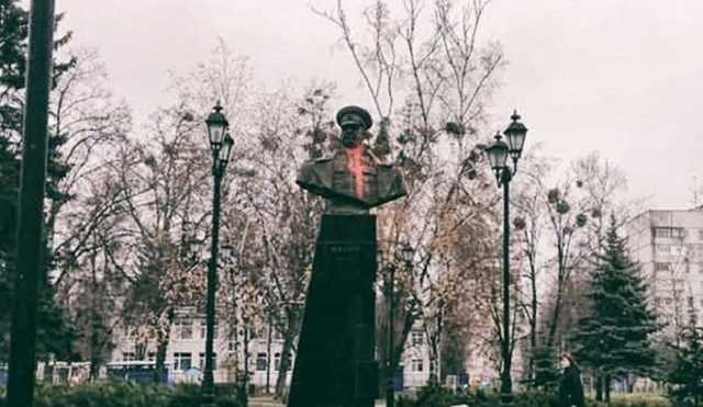 У Харкові погруддя Жукова облили червоною фарбою