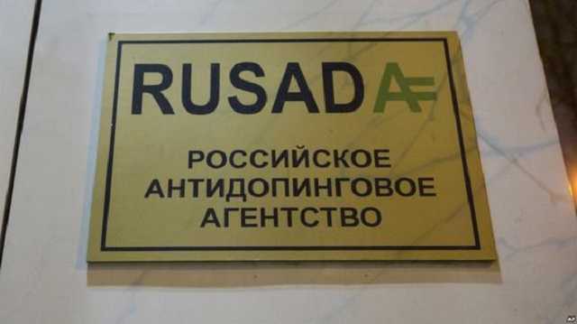 Ложь и допинг: комитет WADA рекомендовал лишить статуса РУСАДА