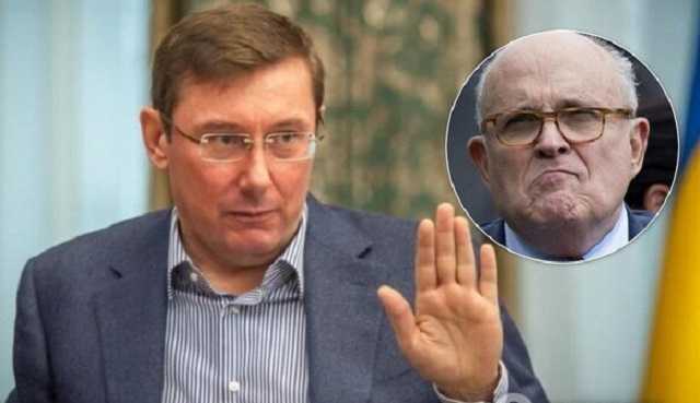 "Неэффективны и неуправляемы": всплыл скандальный разговор Луценко с адвокатом Трампа