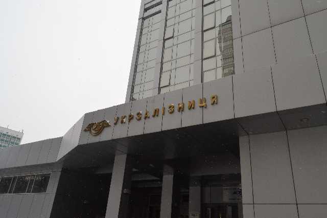 “Укрзалізниця” закупить неймовірно дороге російське вугілля через фірму-прокладку