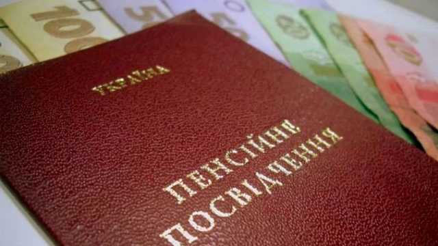 Перерасчет пенсий в декабре: кого ждут изменения