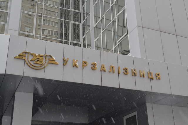 “Укрзалізниця” впродовж 2020 року підвищить ціни на квитки на 22%