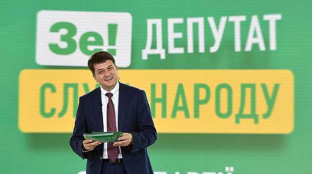 В гостинице "Киев" срочно собрались "пятнашки" Слуги народа