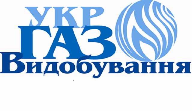 В “Укргаздобыче” прошли обыски