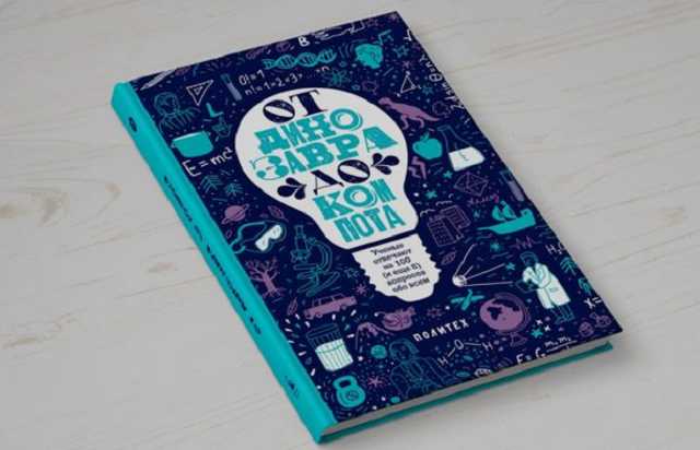 В Україну заборонили ввезення російської дитячої літератури, що містила пропаганду