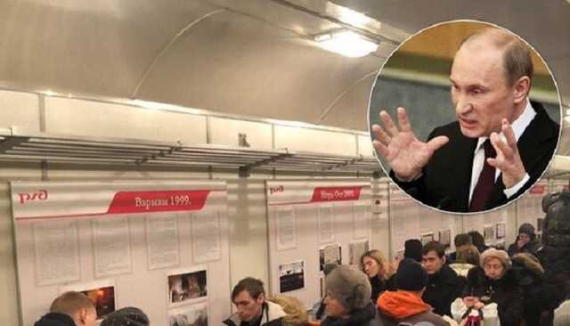 В России Путина публично упрекнули аннексией Крыма