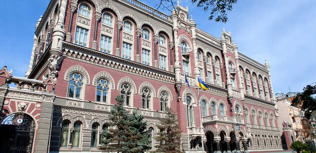 Нацбанк призвал подстраиваться под раскачку курса гривны