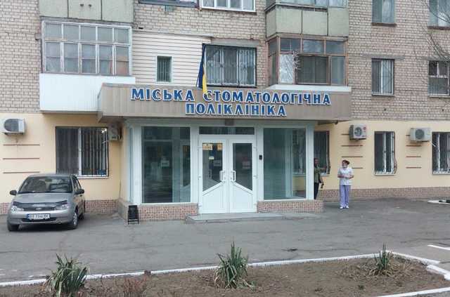 “Айболит” и “Откат”: кто пилит бюджет и получает откаты в Херсонской стоматполиклинике?