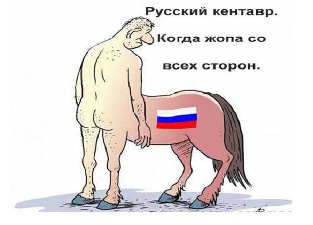 Путин с помощниками бьют копытами, но их интересует не Донбасс — российский политолог