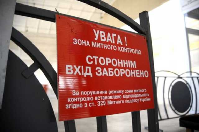В Николаеве таможенники помогали компаниям по схемам Альперина