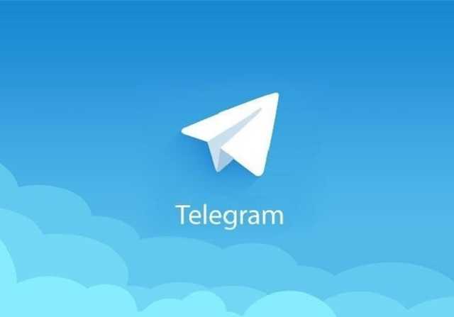  Telegram  ,       