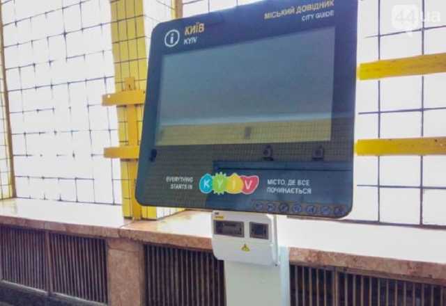 В центре Киева на остановке замерзших пассажиров подогревали порнографическим видео