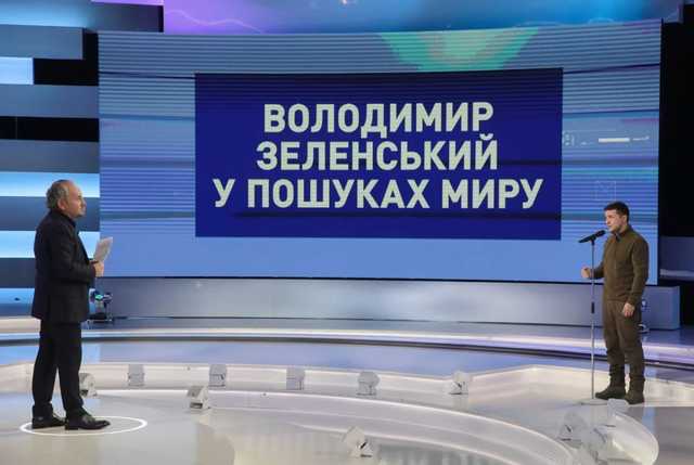 Зеленский: Украина не разговаривает с боевиками и не будет