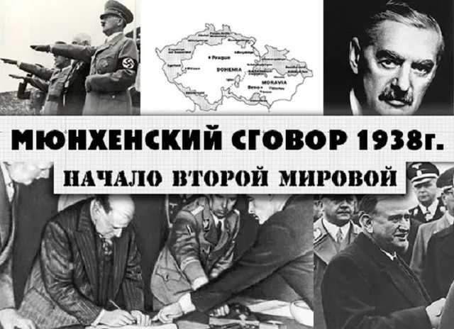 Над российско-украинскими переговорами в Париже висит зловещая тень Мюнхена — Atlantic Council