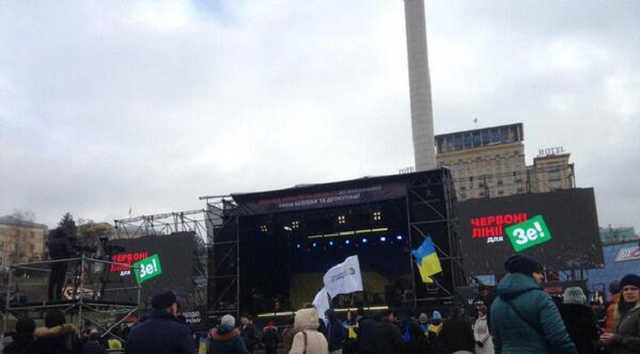 В Киеве собирается Майдан против капитуляции