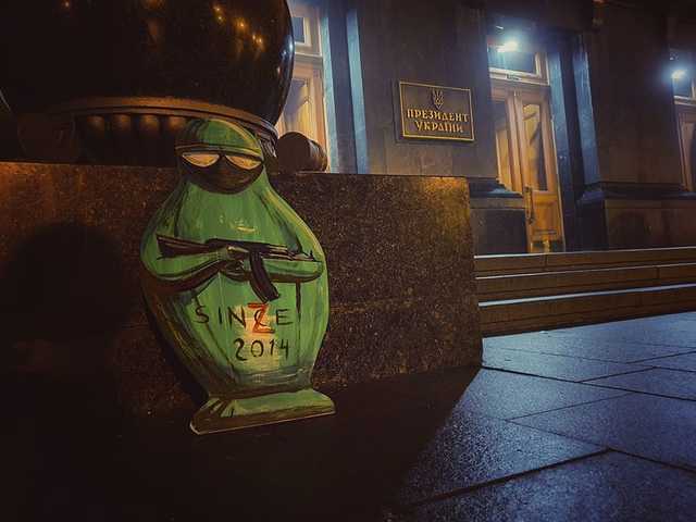 В Киеве на Банковой не осталось и следа от акций протеста против капитуляции