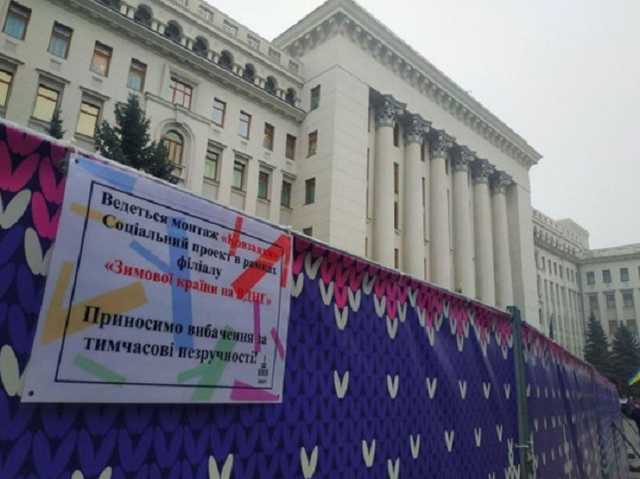 Вокруг катка под окнами Зеленского разгорается скандал