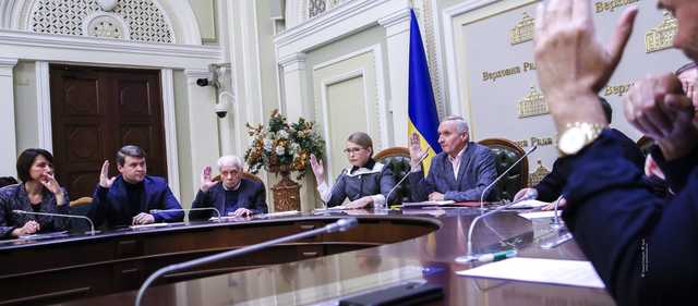 Тимошенко призвала людей на всеукраинскую акцию протеста 17 декабря