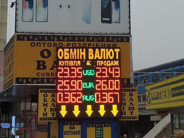Курс приближается к 23 грн/$. Помогли Зеленский, ОВГЗ и аграрии