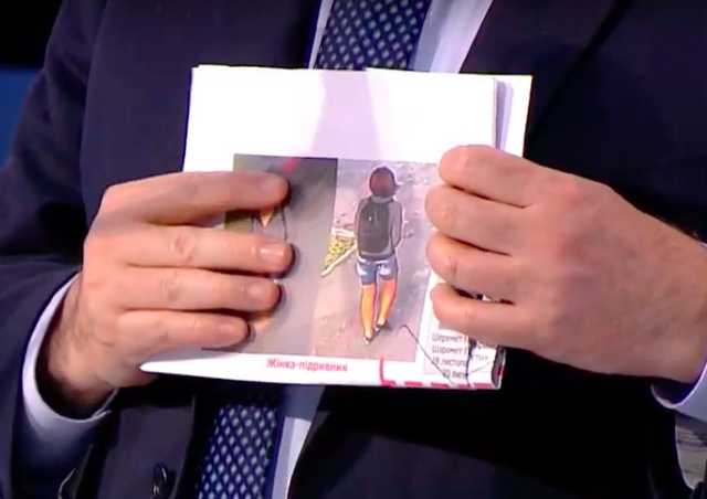 Аваков показал фото женщины, которая якобы привела в действие бомбу, убившую Шеремета