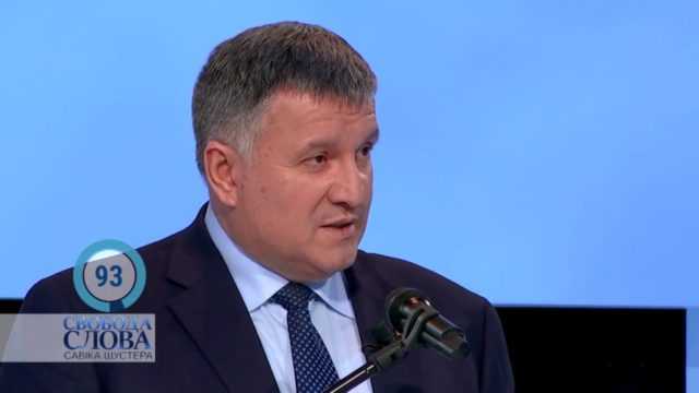 Аваков назвал город с самым низким уровнем преступности