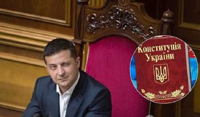 Без районов и особого статуса Донбасса: Зеленский предложил изменить Конституцию