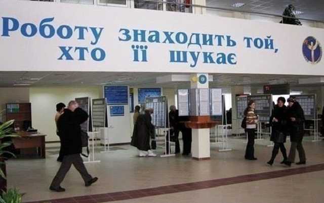 В Украине за один месяц резко увеличилась безработица