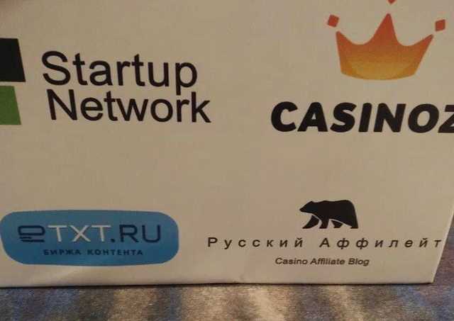 В Киеве прошла конференция по игорному бизнесу, которую спонсируют российские компании