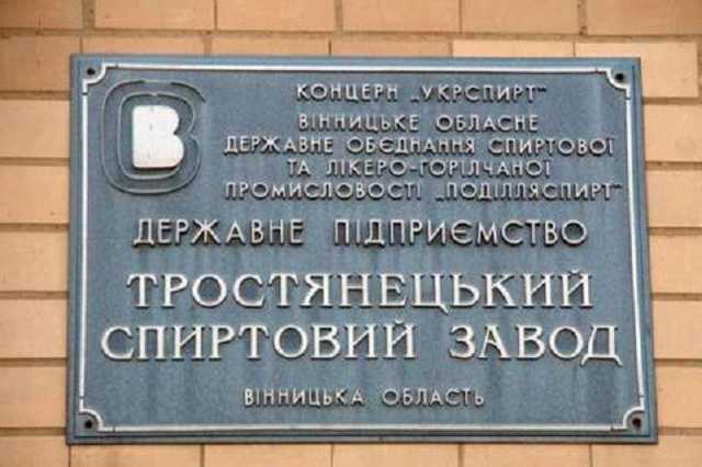 На Вінничині псевдоактивісти блокують роботу інвестора