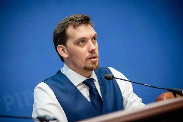 Пенсии и зарплаты выплатят: Гончарук заверил, что украинцы находятся в безопасности