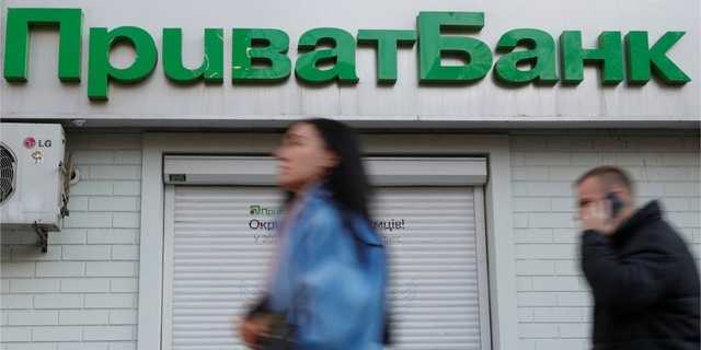 Суд відклав справу про націоналізацію “ПриватБанку”