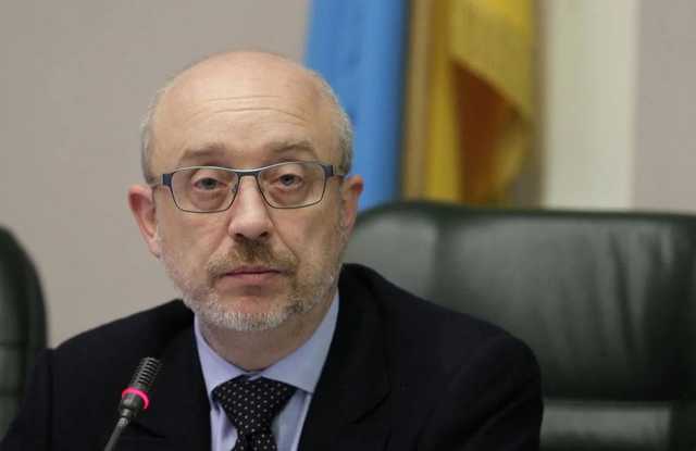 Резников: Минские переговоры не провалились