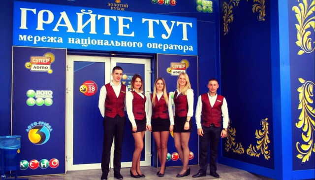 Передел рынка. Украинцы обсуждают постановление Кабмина о запрете гослотерей