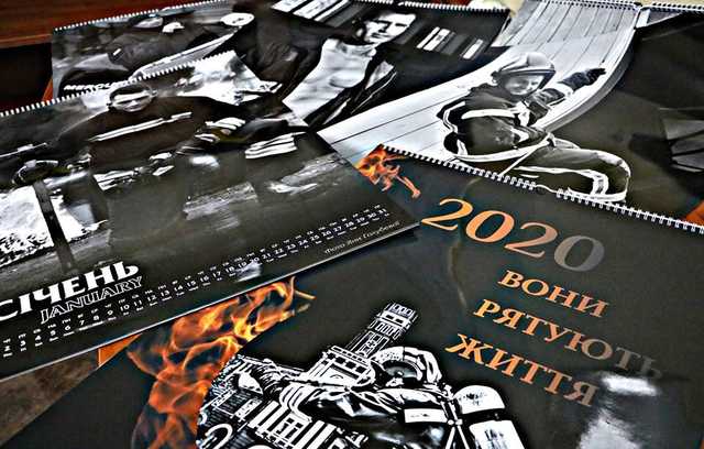 Киевские спасатели снялись для календаря: фото