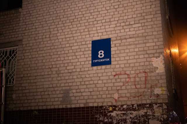 В Киеве вспыхнул пожар в общежитии: сотни студентов эвакуировали