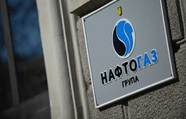 Аналитик рассказал, почему газовый договор с РФ невыгоден «Нафтогазу»