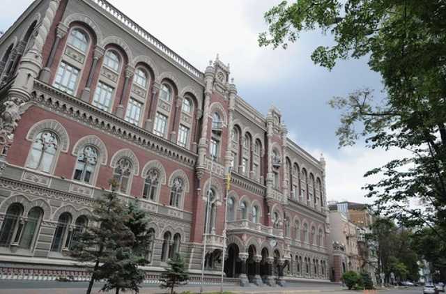 Стало известно, сколько миллиардов долларов Украине предстоит выплатить в 2020 году