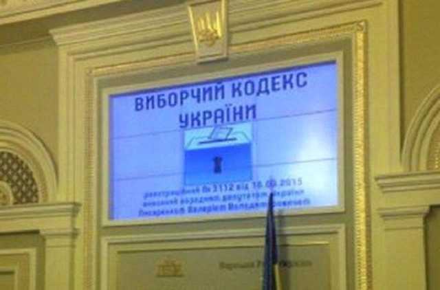 Закрытые списки, бюллетень на 500 фамилий и невиданные возможности для злоупотреблений