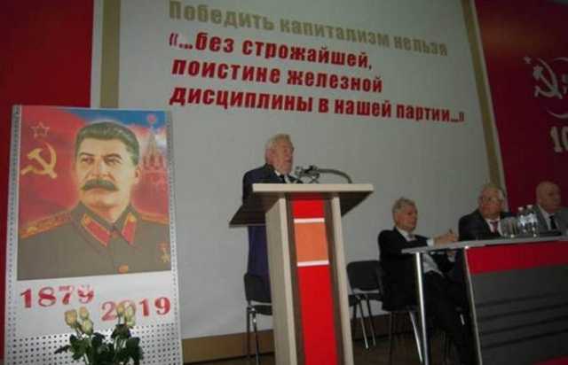 На з’їзді КПУ Симоненко нагородив екс-голову УІНП медаллю на честь Сталіна