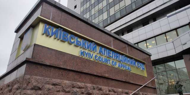 Правоохоронці посилено охороняють суд над екс-«беркутівцями»