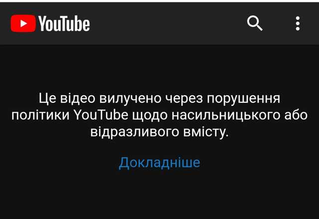 YouTube удалил видеодоказательство расстрела Небесной сотни