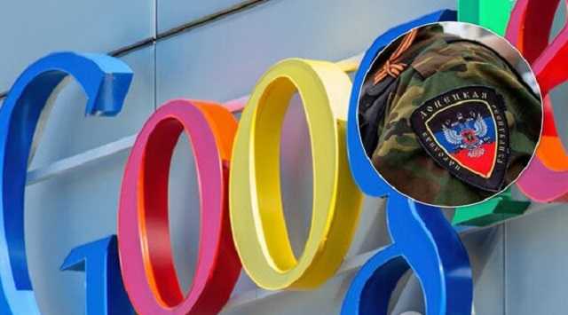Google оскандалился рекламой "ДНР"