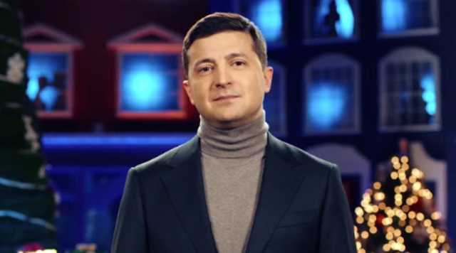 Появился полный текст первого новогоднего обращения президента Украины Владимира Зеленского